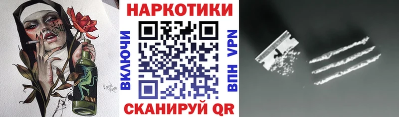 Как найти закладки Калининград ГАШИШ  OMG рабочий сайт  МЕФ  Cocaine  APVP 