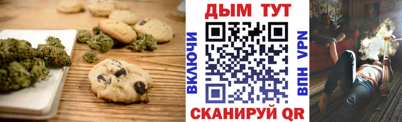 Cannafood конопля  OMG рабочий сайт  Калининград 