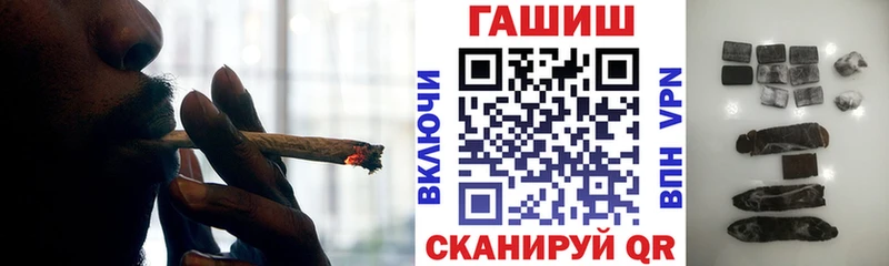 MEGA ТОР  Калининград  ГАШИШ Ice-O-Lator 