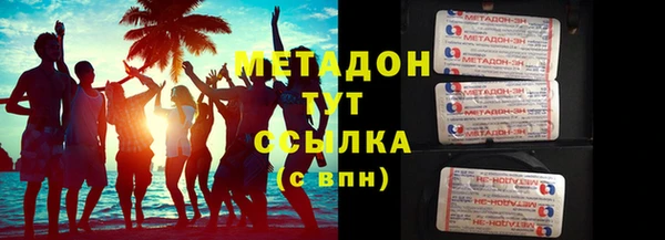 героин Верхнеуральск