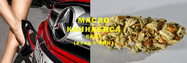 стаф Бронницы