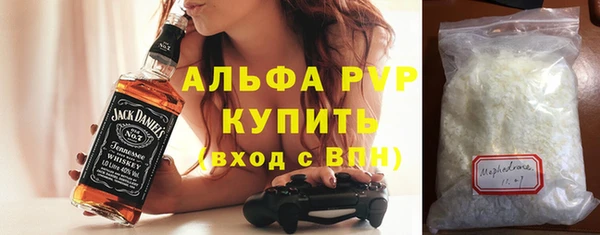 стаф Бронницы
