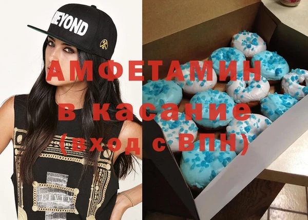 стаф Бронницы