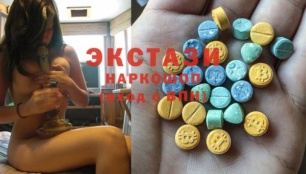 mdma Верея