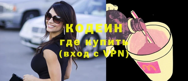 стаф Бронницы