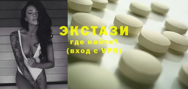 mdma Бугульма