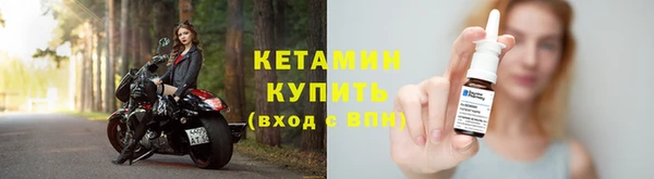 стаф Бронницы
