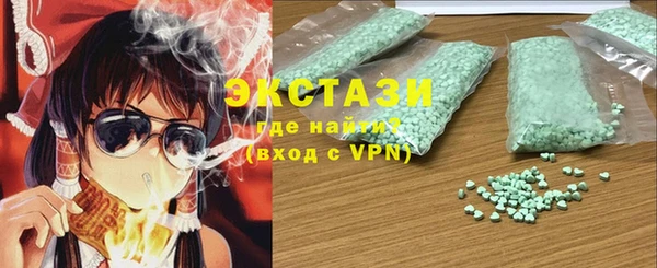 стаф Бронницы