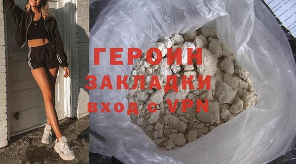 героин Верхнеуральск
