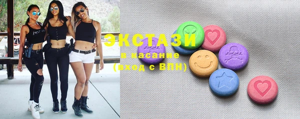 mdma Бугульма