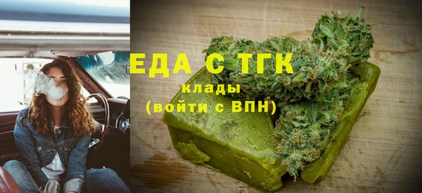 стаф Бронницы