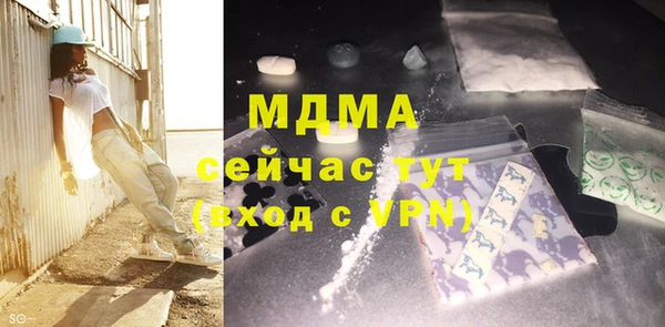 mdma Верея