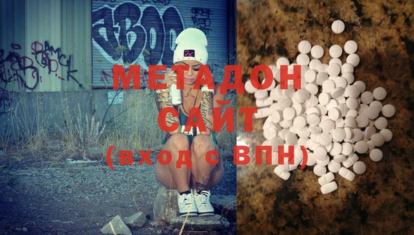 героин Верхнеуральск