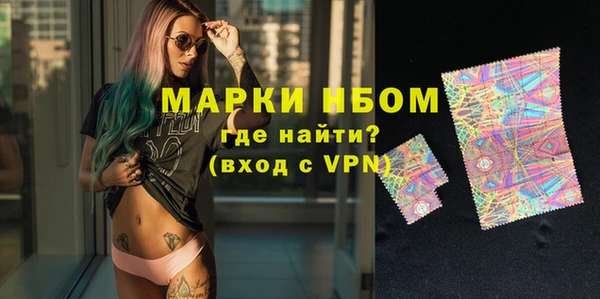 mdma Бугульма