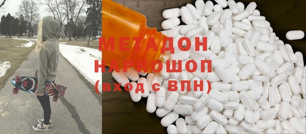 mdma Верея
