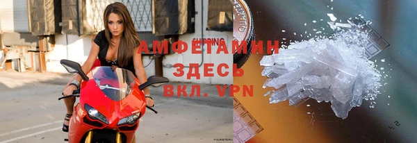 стаф Бронницы