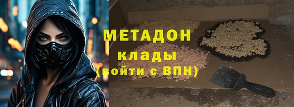 mdma Бугульма