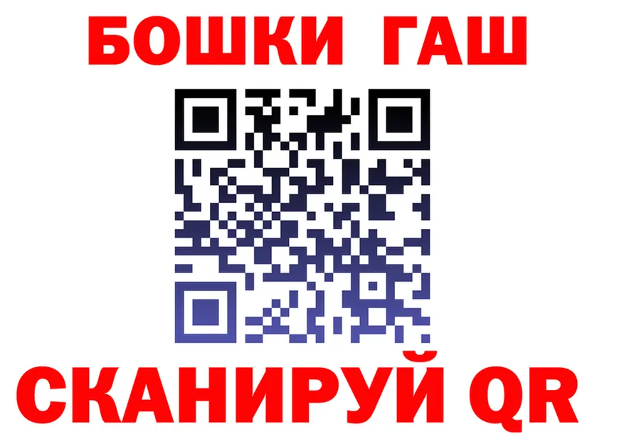 Бутират оксана зеркало площадка МЕГА Калининград