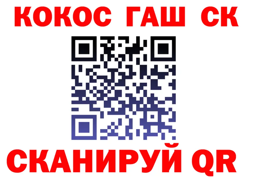 Canna-Cookies марихуана ссылки это KRAKEN Калининград