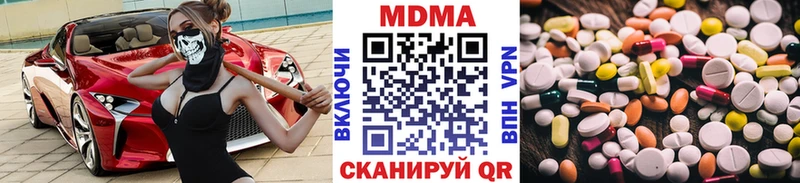 МДМА VHQ  Калининград 