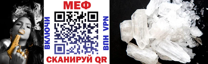 где можно купить   Калининград  Мефедрон мука 