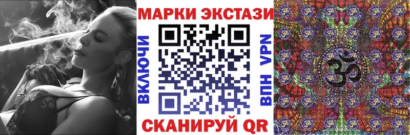 Марки N-bome 1,5мг  купить  сайты  Калининград 