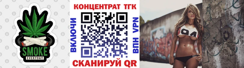 ТГК гашишное масло как найти Калининград