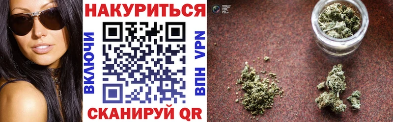 Бошки Шишки White Widow  Калининград 